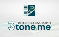 Склад самовывоза в Томске, ул. Никитина 17 офис 53 Склад самовывоза в Томске, ул. Никитина 17 офис 53