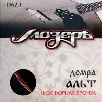 Мозеръ DA2,1 Струны для домры альт, фосфорная бронза