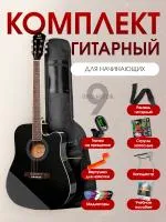 Solista SGD-11BK-Set Гитара акустическая Dreadnought в комплекте