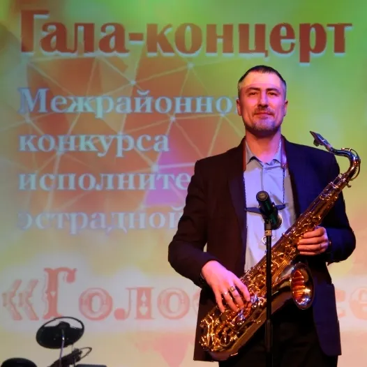 Благодарственное письмо Благодарственное письмо