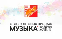 Оптовый отдел МУЗЫКА.ОПТ, Томск, ул. Никитина 17 офис 53 Оптовый отдел МУЗЫКА.ОПТ, Томск, ул. Никитина 17 офис 53
