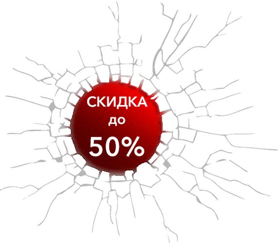 Распродажа витринных образцов (подробности-внутри)!