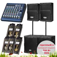 Звукоусилительный комплект УДАЧНЫЙ-2
