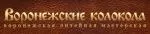Воронежская Литейная Мастерская