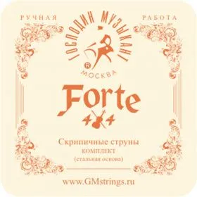 Набор струн для скрипки Господин Музыкант Forte 4/4