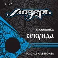 Мозеръ BS3.2 Струны для балалайки секунда, фосфорная бронза, с шелковой прослойкой