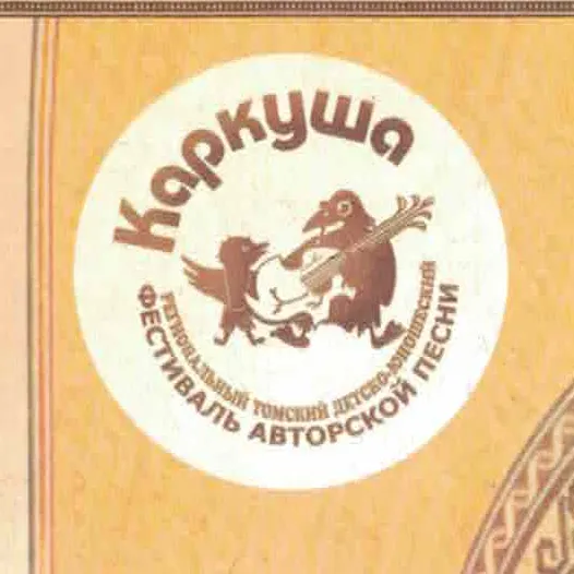 Благодарственное письмо Благодарственное письмо