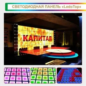 LedoTop Панель светодиодная