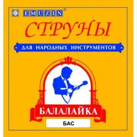 Emuzin ББ