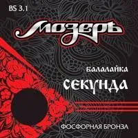 Мозеръ BS3.1 Струны для балалайки секунда, фосфорная бронза