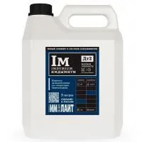 ИМДЫМИУМ Дт2-5 Жидкость для генераторов тяжелого дыма, водная основа, 5 литров ИМДЫМИУМ Дт2-5 Жидкость для генераторов тяжелого дыма, водная основа, 5 литров