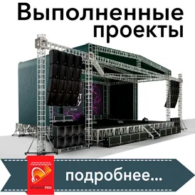 Выполненные проекты Выполненные проекты