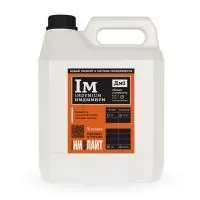 ИМДЫМИУМ Дм1-5 Жидкость для генераторов дыма, водная основа, быстрое рассеивание, 5 литров ИМДЫМИУМ Дм1-5 Жидкость для генераторов дыма, водная основа, быстрое рассеивание, 5 литров