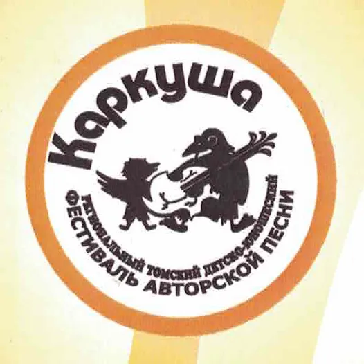 Благодарственное письмо Благодарственное письмо