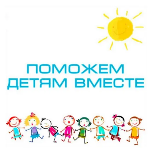 Благодарственное письмо Благодарственное письмо