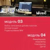 MA-Log-2