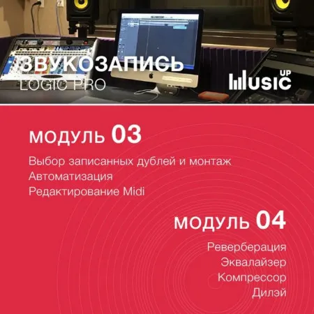 MA-Log-2