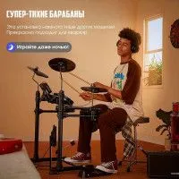 DONNER DED-80 Ударная установка электронная