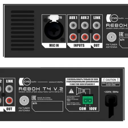 CVGaudio ReBox T4 V.2 - Микшер-усилитель трансляционный