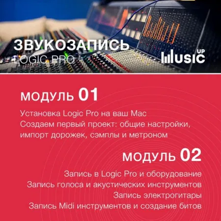 MA-Log-1