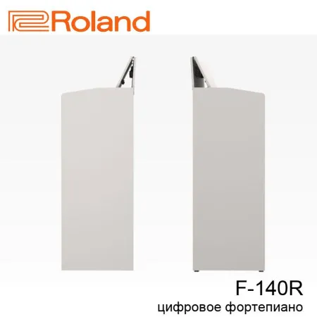 Пианино цифровое Roland F-140R-WH