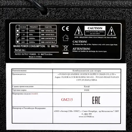 Foix GM215-BLACK