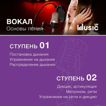 MA-Voc-1