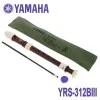 Блок-флейта Yamaha YRS-312BIII