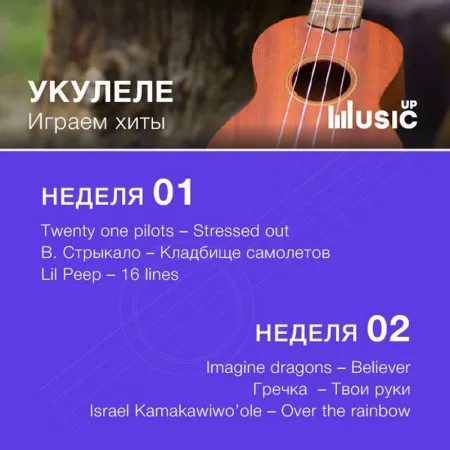 MA-Uku2-1