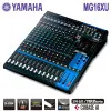 Микшерный пульт Yamaha MG16XU USB