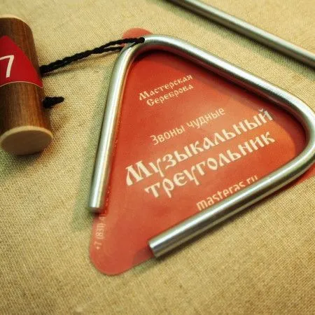 Мастерская Сереброва (зч-тр-607) Треугольник музыкальный