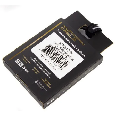 KFMC04-0.5M