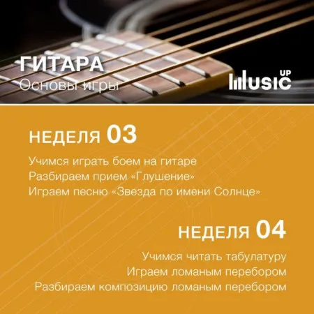 MA-Giu1-2