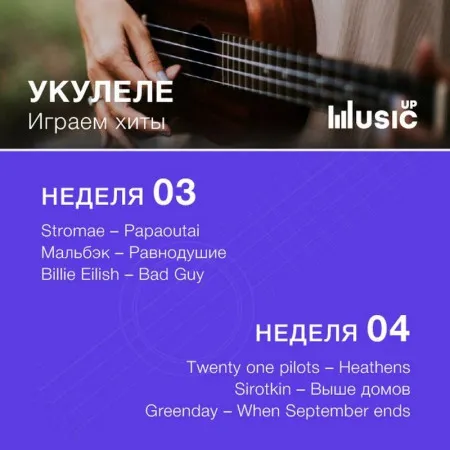 MA-Uku2-2