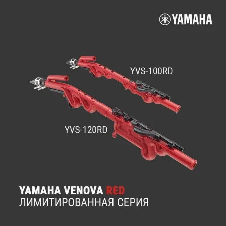 Yamaha YVS-120RD Venova (Альт)