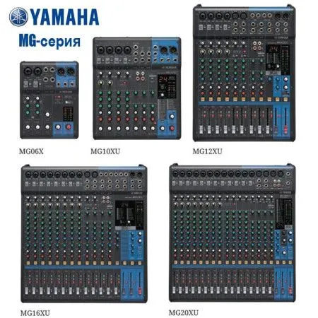 Микшерный пульт Yamaha MG06X