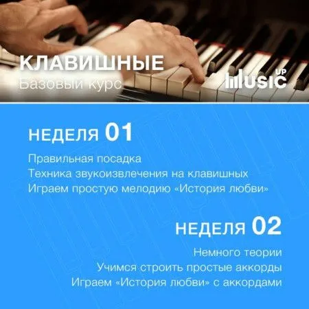 MA-Key-1
