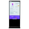Lumien LIK65 Информационный киоск