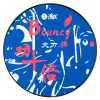 HUN BU-P1DB Пэд тренировочный 12", синий с рисунком