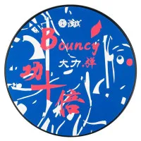 HUN BU-P1DB Пэд тренировочный 12", синий с рисунком