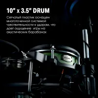 DONNER DED-500 Ударная установка электронная