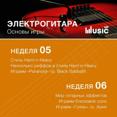 MA-Ele-3