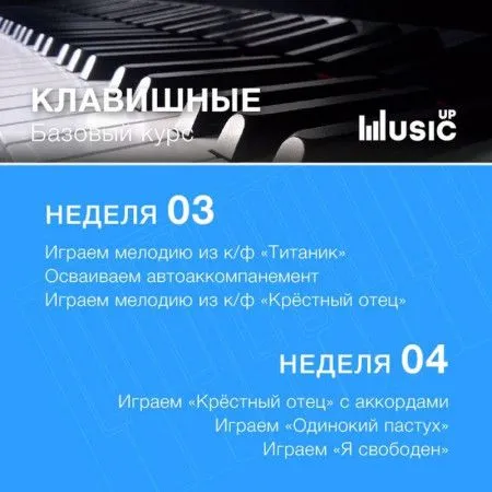 MA-Key-2