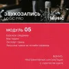 MA-Log-3