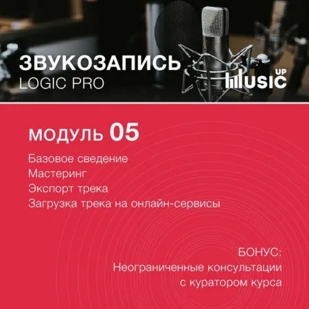 MA-Log-3
