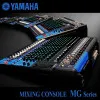 Микшерный пульт Yamaha MG16XU USB