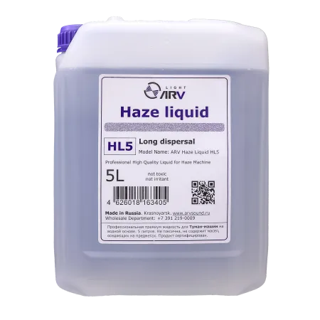 ARV Haze Liquid HL5