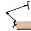 Hercules DG327B Стойка (пантограф) для планшета 8.1"-15.2"