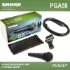 Микрофон Shure PGA58-QTR