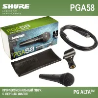 Микрофон Shure PGA58-QTR
